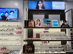 -精益眼镜·蔡司合作(徐东平价店)