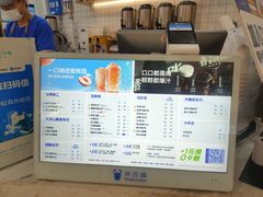 -茶百道(龙阳广场店)