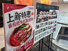 -章记星洲 · 新加坡餐厅(望京店)