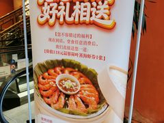 -万龙洲海鲜(南新仓店)