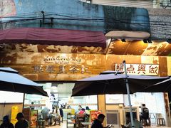 -兴华里茶记(禅城同济首店)