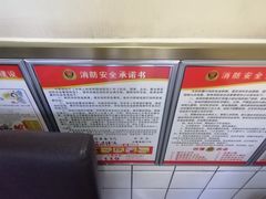 -李先生牛肉面大王(东铁营店)