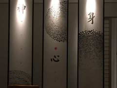 -常乐·对症推拿(来福士第43分店)