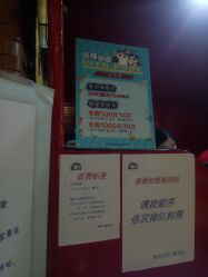 -维拓乐园(砂之船奥莱店)