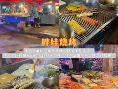 -胖子好盐水鸭(总店)