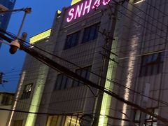 -SNH48星梦剧院