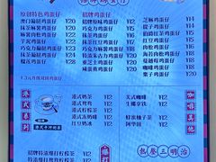 -佰搭果·广式茶餐厅(西华路店)