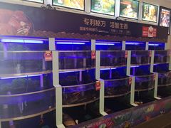 水产区-七欣天(浦东羽山乐坊店)