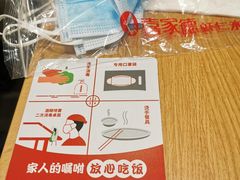 -喜家德虾仁水饺(青岛永旺东部店)