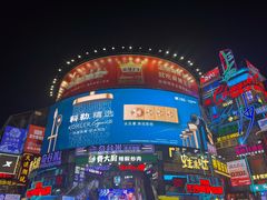 -黄兴南路步行商业街