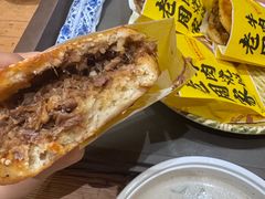 -穆得·老周家牛肉烧饼(普利街店)