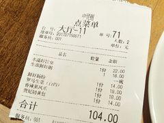 -花少爷的粥(中贸广场店)