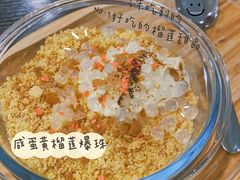 咸蛋黄榴莲爆珠-糖匠(垂虹路店)