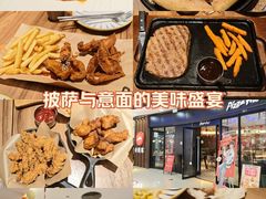 -必胜客(万达广场店)