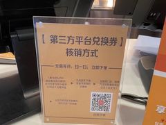 -麦当劳(番禺信联大厦店)