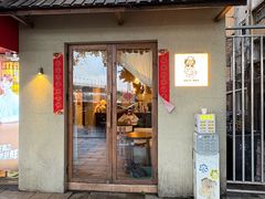 -Silly Dog Coffee(滨江店)