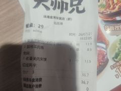 -大师兄·西北小馆(金湾华发商都店)