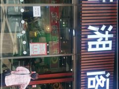 门面-潇湘阁(昆泰国际大厦店)