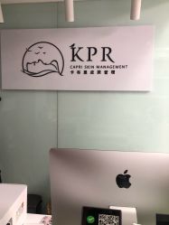 -蔓之研DNA定向护肤