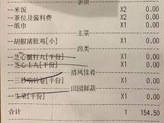 -禧鳳記·猪肚鸡火锅(玖洲道店)