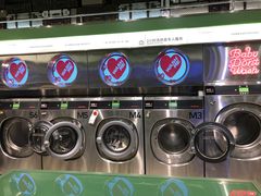 -WASHME大洗屋(虹桥南丰城直营店)