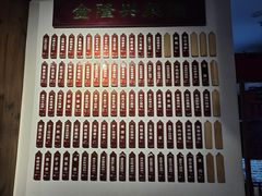 -金隆兴(镜湖店)