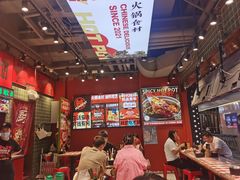 -文立新麻辣烫(合生汇21街区店)