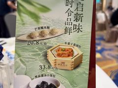 -顺德渔村·岭南一号
