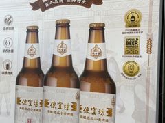 -便宜坊烤鸭店(玉蜓桥店)