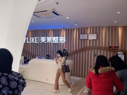 点击看大图 -深圳美莱医疗美容医院