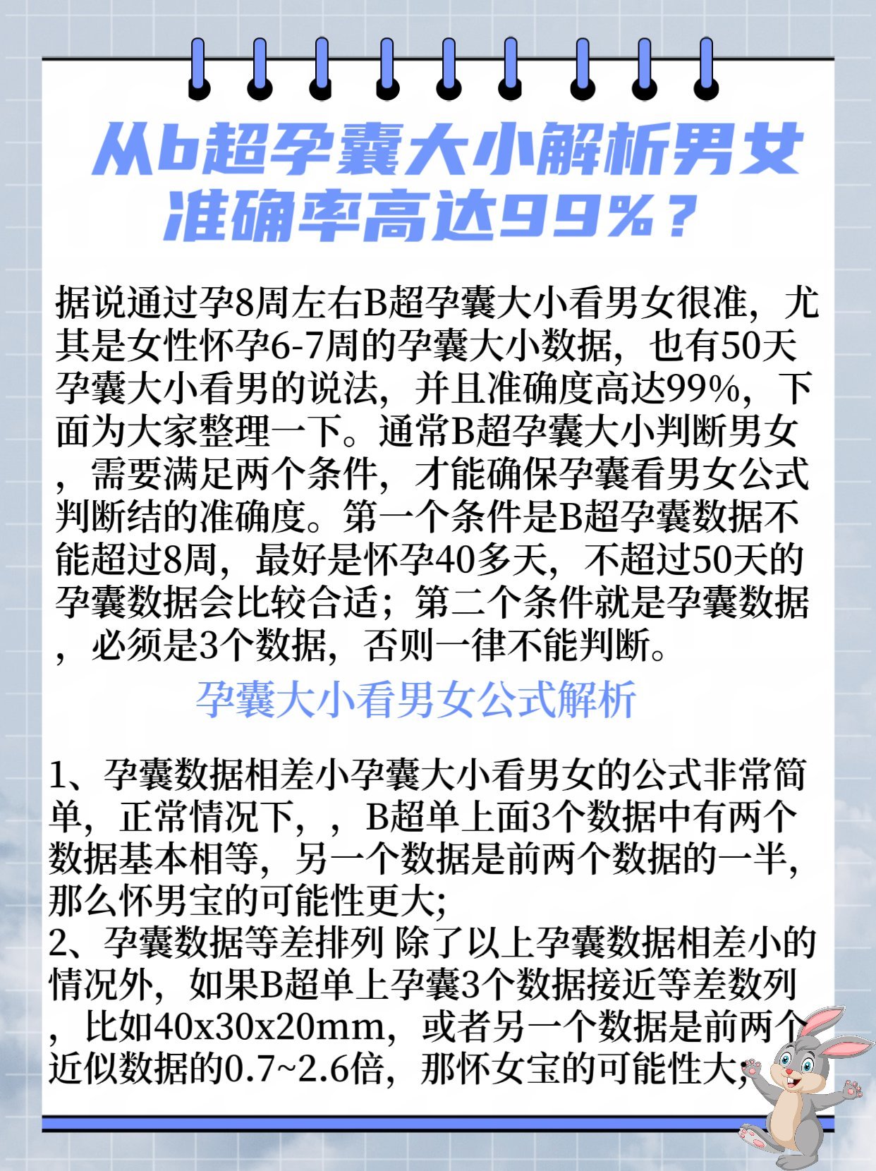 https://qcloud.dpfile.com/pc/4sflf8fqmLQriJLw7fG9H7HQWn3ZOfMEB_d3Hp7fWVyQDaxYIGyTBLNVsQiuEcBSY0q73sB2DyQcgmKUxZFQtw.jpg