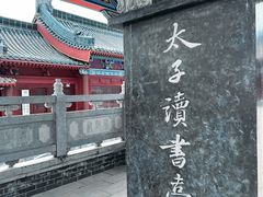 -开封府