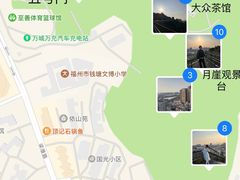 -福道