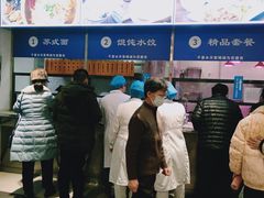 -中医院-的食堂