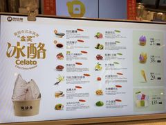 -陕拾叁-西安糕点(大雁塔店)