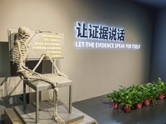 -李昌钰刑侦科学博物馆