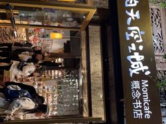 -猫的天空之城概念书店(杭州南宋御街店)