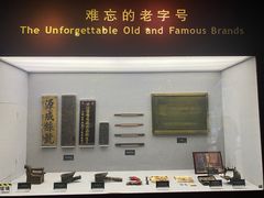 -上海纺织博物馆