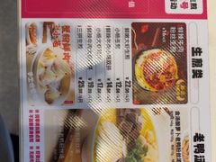 -小杨生煎(天之骄子店)