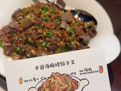 -前海沿·青岛菜(五四广场永旺店)