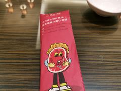 -豪客来牛排(府河店)