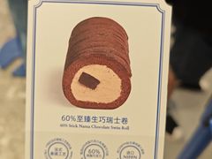 -the Roll'ING手作瑞士卷专门店(卓悦中心店)