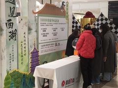 -杭州西湖银泰百货