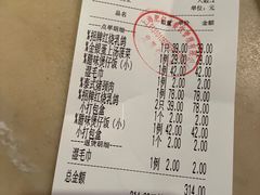 -肥仔文澳门猪骨煲(南京西路店)