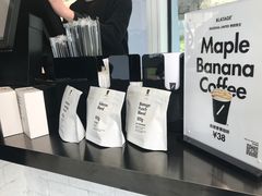 -BLATAGE COFFEE