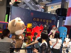 -天虹购物中心(石路店)