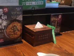 -云海肴·汽锅鸡·云南菜(苏州中心店)