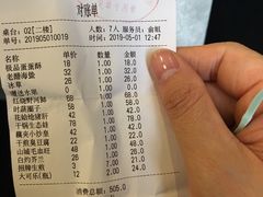 账单-汤记传菜(秀浦路店)