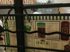 -孖记茶档·热腾茶餐(荔湾领展广场店)