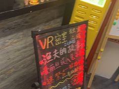 -谐音梗主机电玩·桌游·拼豆·团建轰趴馆(泛海名人店)